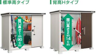 玄関ドア、窓リフォーム、フェンス取付け、外構工事 エクステリア工事