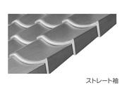 屋根葺替え工事プラン
