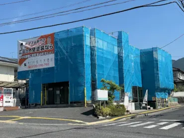 築４０年、ＲＣ構造２階建ての建物です。  建築から２年後に増築工事をされています。  屋根は鋼板屋根(折板屋根)　広島市安佐北区三入東１丁目・Ｋビル様サムネイル画像