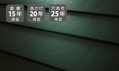 屋根の上にルーフィングと新しい屋根材をかぶせる工法 屋根カバー工法