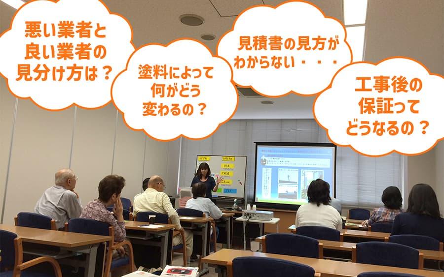 悪い業者と良い業者の見分け方は？塗料によって何がどう変わるの？見積書の見方がわからない・・・工事後の保証ってどうなるの？