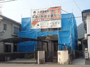 築２０年、木造２階建ての洋風住宅です。  屋根はスレート瓦。　広島市安佐北区亀山・Ｓ様サムネイル画像