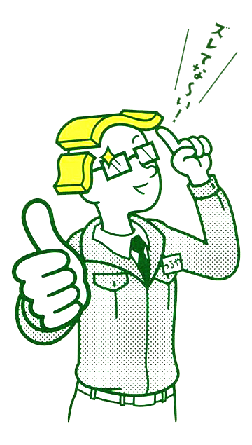 屋根葺替え工事プラン