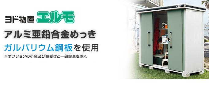 玄関ドア、窓リフォーム、フェンス取付け、外構工事 エクステリア工事