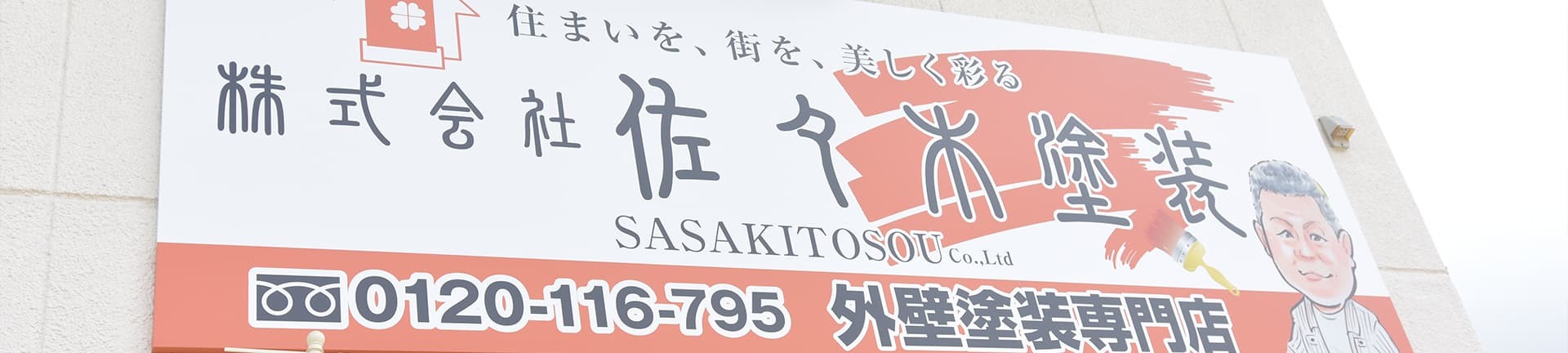 低金利なオリコプロダクトファイナンス
