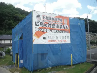 築３０年、『エス・バイ・エル(株)』さんの木造(木質系組構造)２階建ての洋風住宅です。広島市安佐北区可部東・Ｕ様サムネイル画像